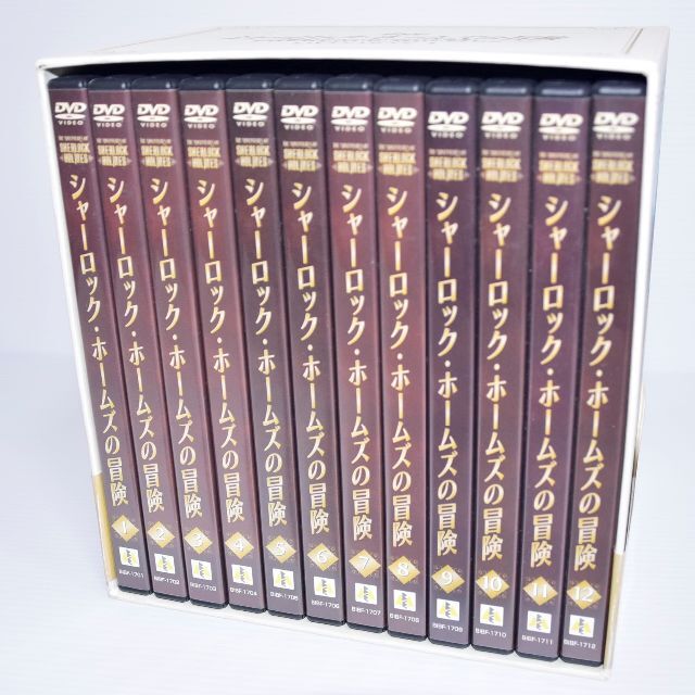 シャーロックホームズの冒険　DVD-BOX1
