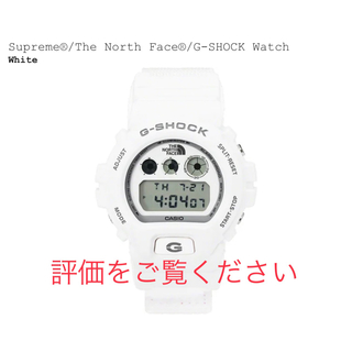 シュプリーム(Supreme)のSupreme North Face G-SHOCK DW-6900 白(腕時計(デジタル))