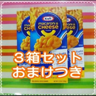 コストコ(コストコ)のコストコ マカロニチーズ(レトルト食品)