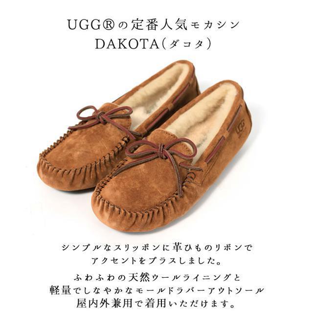 並行輸入】アグ オーストラリア UGG Australia DAKOTA - スリッポン ...