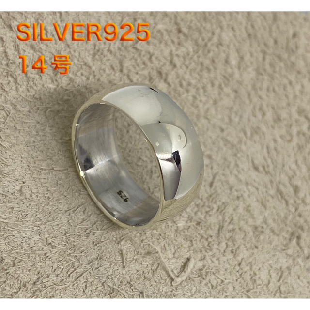 幅広タイプの甲丸リング　silver9259ミリ　LMCてヂsのc② 14号