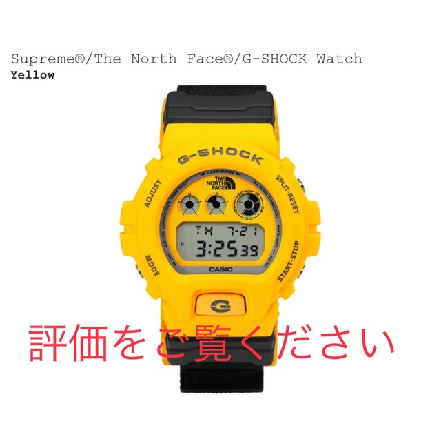 Supreme North Face G-SHOCK DW-6900 黄腕時計(デジタル)