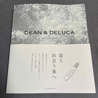 ディーンアンドデルーカ(DEAN & DELUCA)のDEAN&DELUCA カタログギフト CHARCOAL(その他)