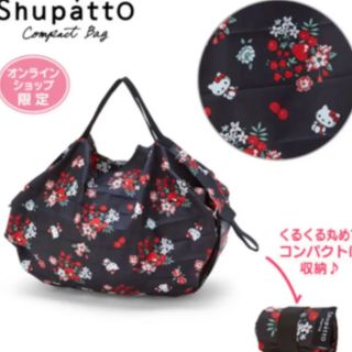 サンリオ(サンリオ)のハローキティ Shupatto(シュパット) ポケッタブルバッグ(エコバッグ)