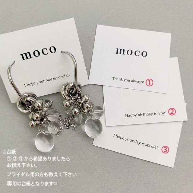 bridal pierce ハンドメイドのアクセサリー(ピアス)の商品写真