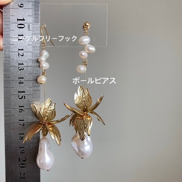 bridal pierce ハンドメイドのアクセサリー(ピアス)の商品写真