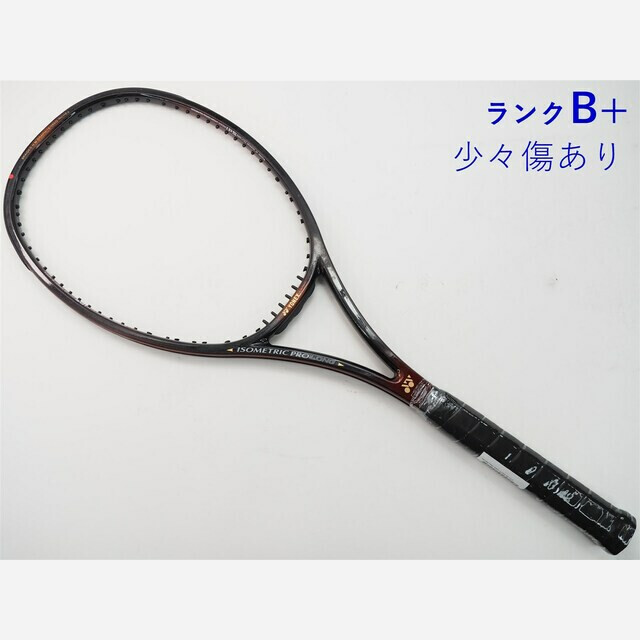 テニスラケット ヨネックス アイソメトリック プロ ロング 95 (UL2)YONEX ISOMETRIC PRO LONG 95