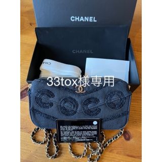 シャネル(CHANEL)の最終値下げ! 希少!!COCO CHANELブラックデニムチェーンウォレット(財布)