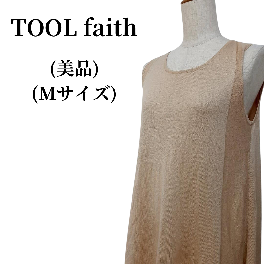 TOOL faith ツールフェイス タンクトップ 匿名配送 レディースのトップス(タンクトップ)の商品写真