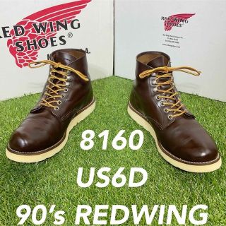 レッドウィング(REDWING)の【安心品質0931】犬タグ⭐︎レッドウイング8160ブーツ送料無料US6匿名可(ブーツ)