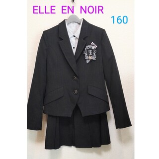 エル(ELLE)のELLE　EN   NOIR☆　160    セットアップ　スーツ(ドレス/フォーマル)