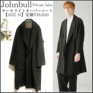 ジョンブル(JOHNBULL)のジョンブル/サーモライト/オーバーコート/ショールカラー/未使用品(チェスターコート)