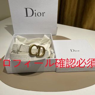 Christian Dior - 【Dior】CDベルト サイズ85