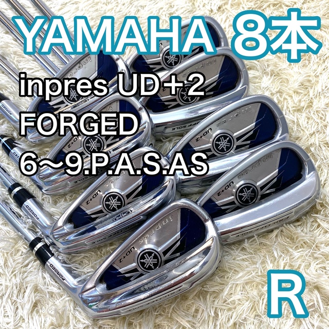 ヤマハ inpres UD＋2 アイアン 8本 ゴルフクラブ YAMAHA 右