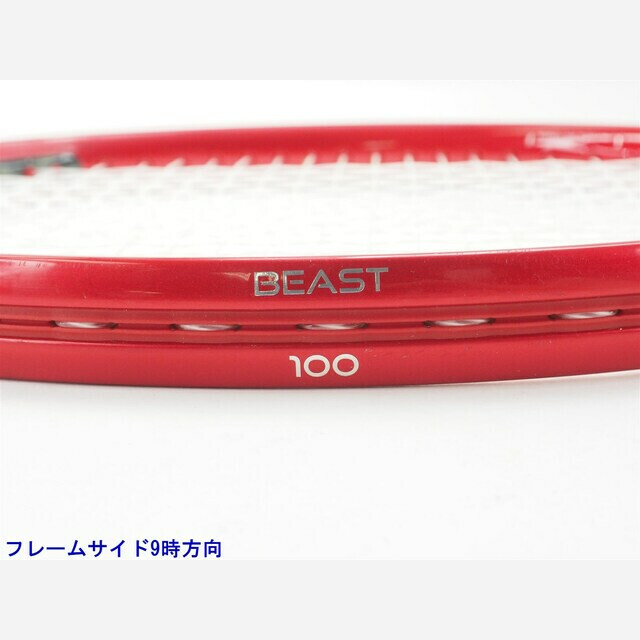 Prince(プリンス)の中古 テニスラケット プリンス ビースト 100 300g 2021年モデル (G2)PRINCE BEAST 100 (300g) 2021 スポーツ/アウトドアのテニス(ラケット)の商品写真