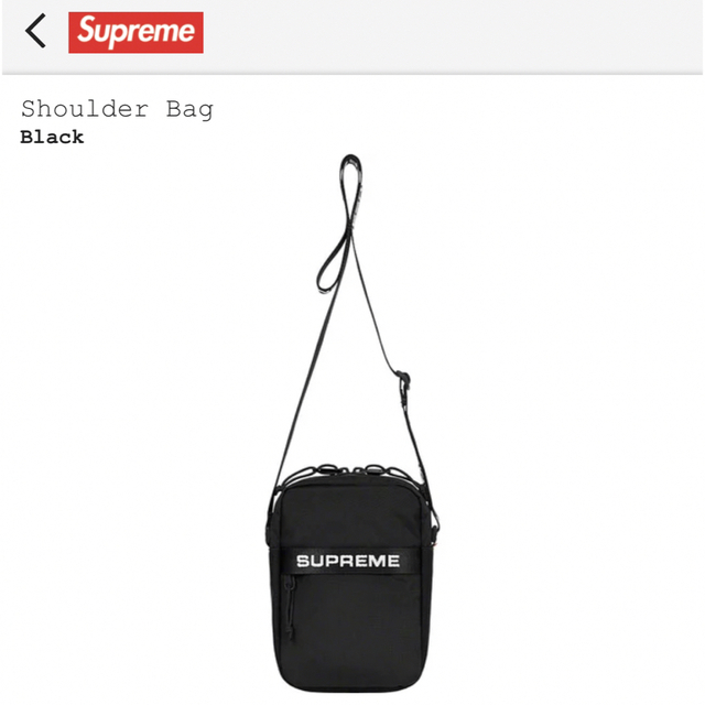 Supreme FW22 Shoulder Bag Black 1