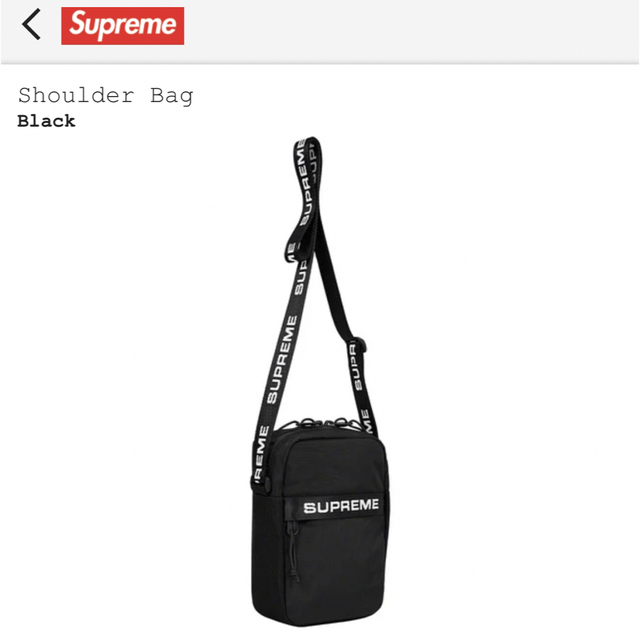 Supreme FW22 Shoulder Bag Black