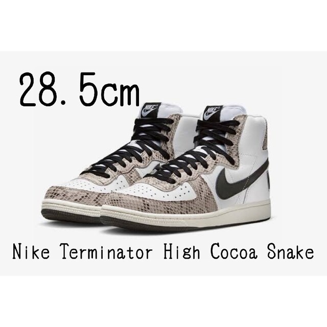 NIKE(ナイキ)のNike Terminator High Cocoa Snake　ターミネーター メンズの靴/シューズ(スニーカー)の商品写真
