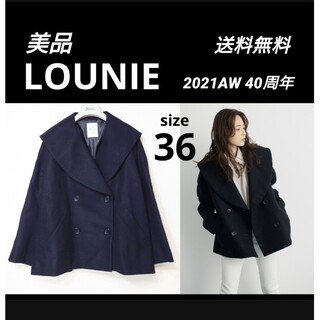 lounie 40周年 ロングジレ 濃紺 36 - www.csharp-examples.net