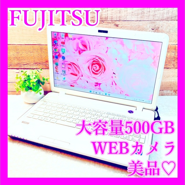 1台限定】すぐ使える薄型ノートパソコン✨大容量1TB‼Webカメラ/初心者 1台限定】すぐ使える薄型ノートパソコン✨大容量1TB‼Webカメラ/初心者