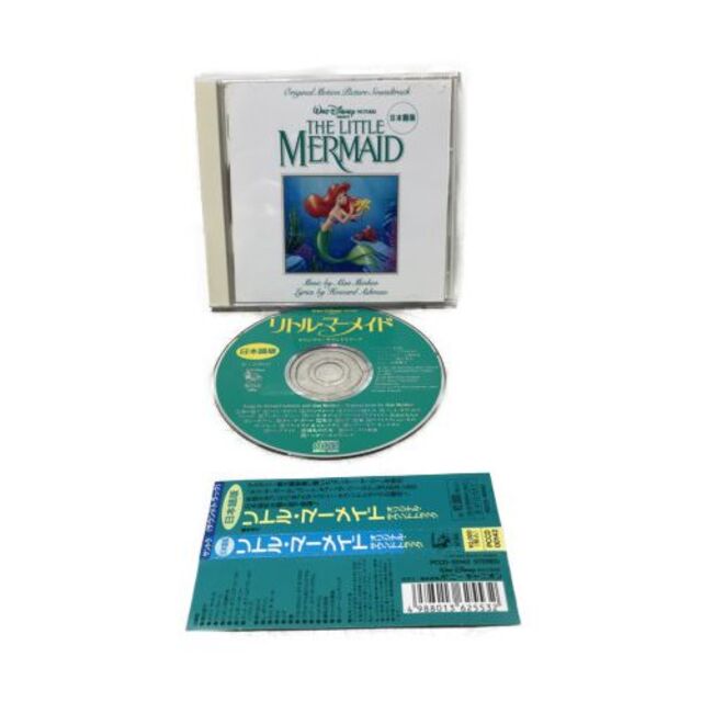 リトル　マーメイド　日本語盤　CD