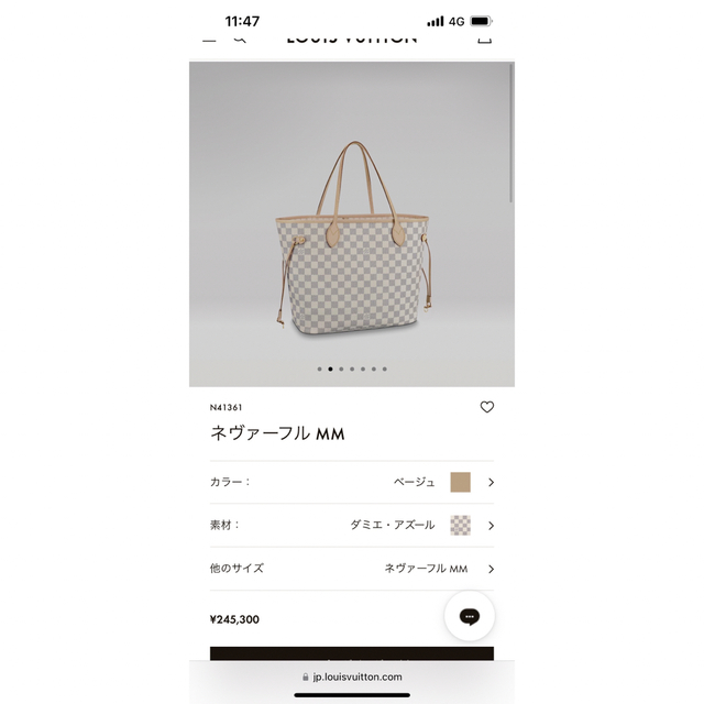 ルイヴィトン ネヴァーフル MM 美品 レディース バッグ europiren.com:443