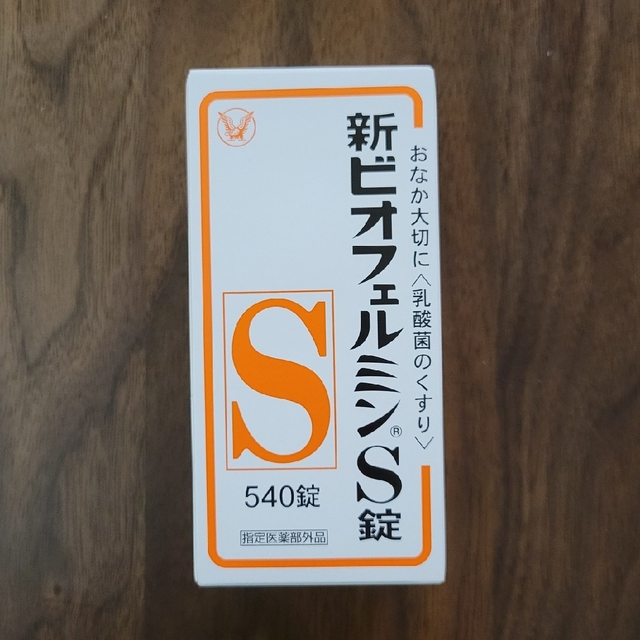 大正製薬(タイショウセイヤク)の新ビオフェルミンS錠　540錠 食品/飲料/酒の健康食品(その他)の商品写真