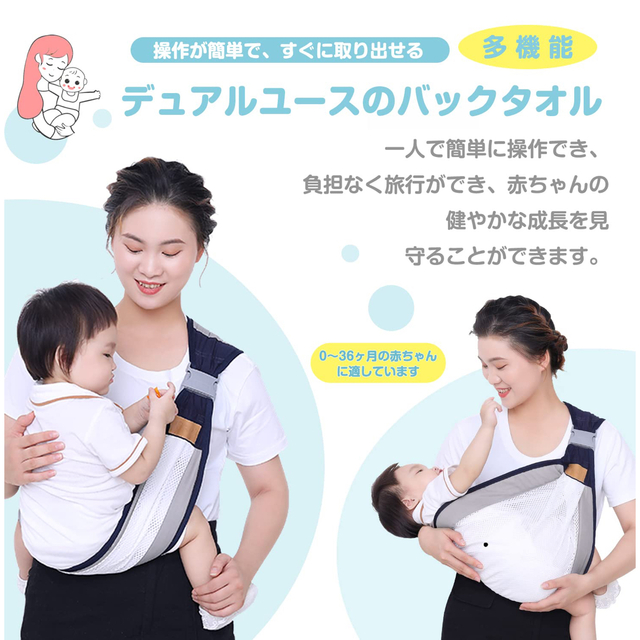 抱っこ紐 新生児 横抱き 縦抱き 新品 キッズ/ベビー/マタニティの外出/移動用品(抱っこひも/おんぶひも)の商品写真