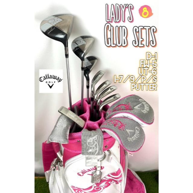 【福袋セール】 レディース - Golf Callaway ゴルフクラブ バッグ付き 右 女性用 8本 ソレイル キャロウェイ クラブ