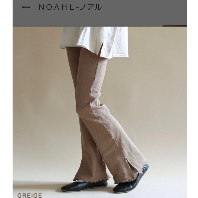 NOAHL リブパンツ レディースのパンツ(カジュアルパンツ)の商品写真