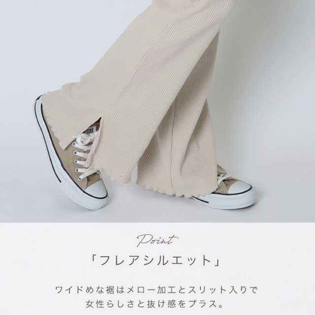 NOAHL リブパンツ レディースのパンツ(カジュアルパンツ)の商品写真