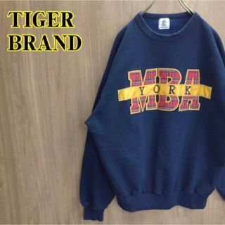 【TIGER BRAND】タイガーブランド☆ ヴィンテージ カレッジスウェット(スウェット)