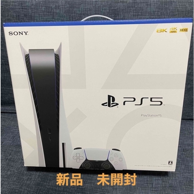 即発送　新品未開封　新型プレステ5 PS5 プレイステーション5 本体PlayStation5