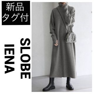 スローブイエナ ニットワンピース ワンピースの通販 500点以上 | SLOBE