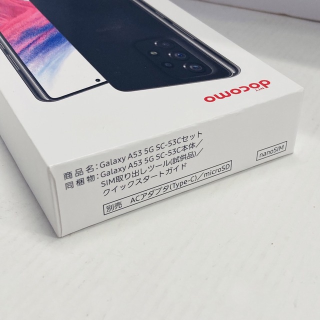 Galaxy(ギャラクシー)のdocomo GALAXY A53 5G SC-53C ブラック 未使用品 スマホ/家電/カメラのスマートフォン/携帯電話(スマートフォン本体)の商品写真