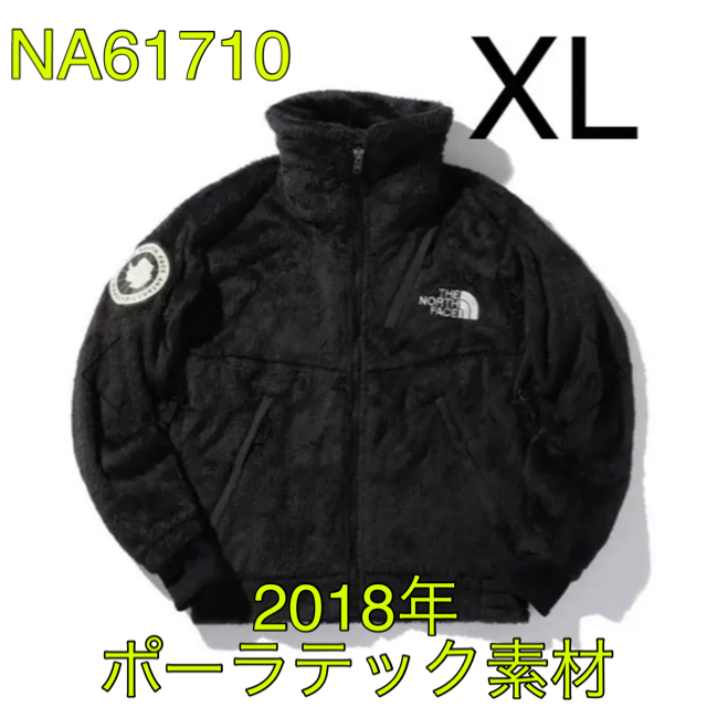 メンズノースフェイス アンタークティカ バーサロフト XL 黒 フリース