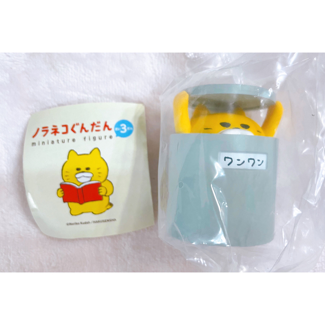 1.アイスクリームかん】ノラネコぐんだん vol.3 ガチャ 第3弾の通販 by