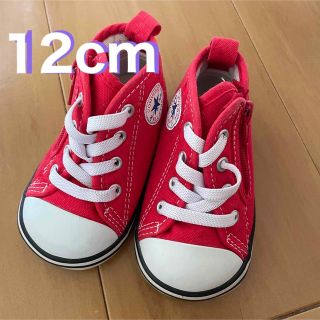 コンバース(CONVERSE)のCONVERSE ベビーシューズ 12cm(スニーカー)