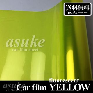 車 カー レンズフィルム ヘッドライト テールランプ サイドマーカー ユーロ(車外アクセサリ)