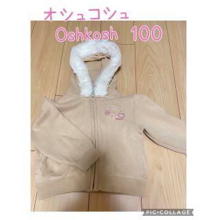 オシュコシュ(OshKosh)のOshKoshB’Gosh（オシュコシュビゴッシュ）100 パーカー ジャケット(ジャケット/上着)