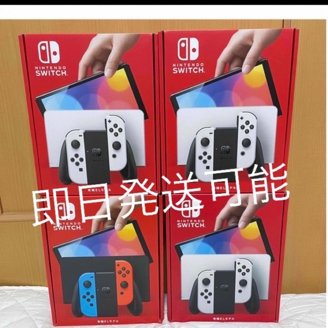 当日発送可能Nintendo Switch 有機ELモデル　ネオン　ホワイト4台