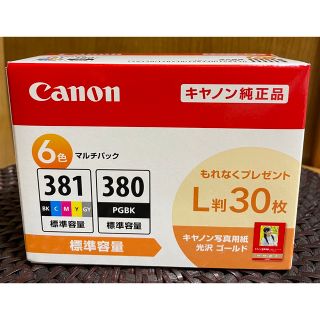 キヤノン(Canon)のCanon 純正インクカートリッジ　BCI-381+380/6MP (PC周辺機器)