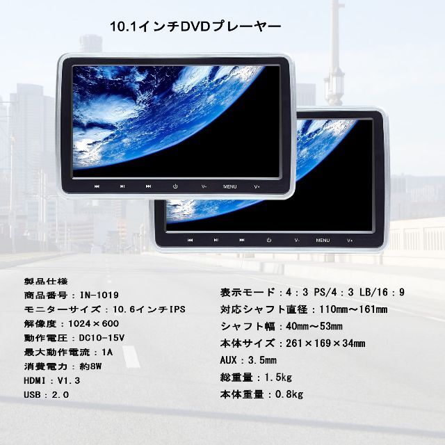 DVDプレーヤー TV 車載用 後部座席 10.1インチ ヘッドレストモニター 5