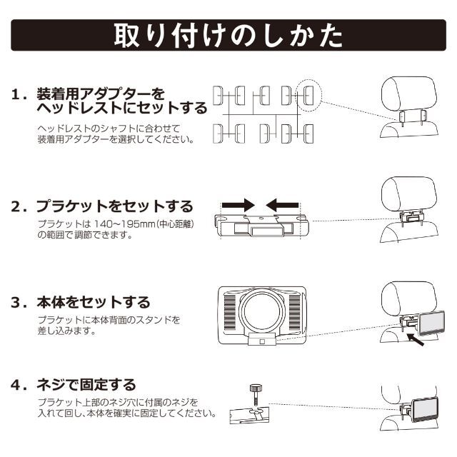 DVDプレーヤー TV 車載用 後部座席 10.1インチ ヘッドレストモニター 6