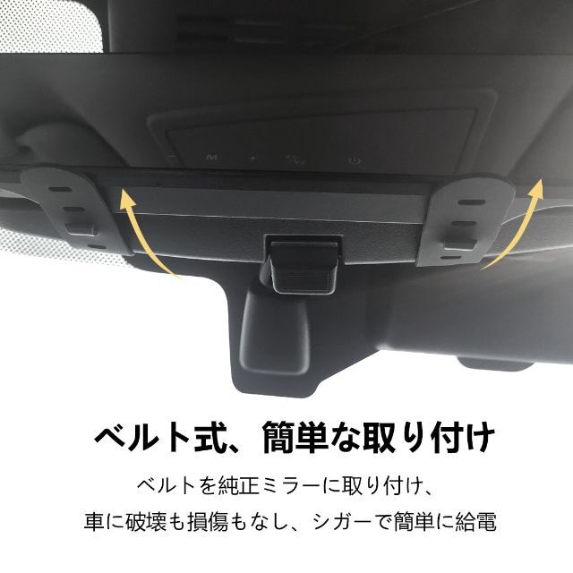 汎用パーツ4.3インチバックミラーモニター 2画面 AV入力 簡単取付 12V/24V対応