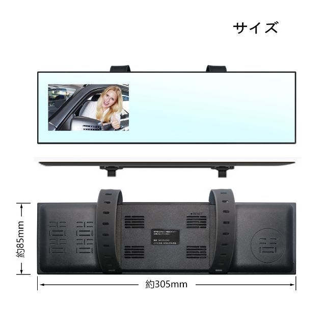 汎用パーツ4.3インチバックミラーモニター 2画面 AV入力 簡単取付 12V/24V対応