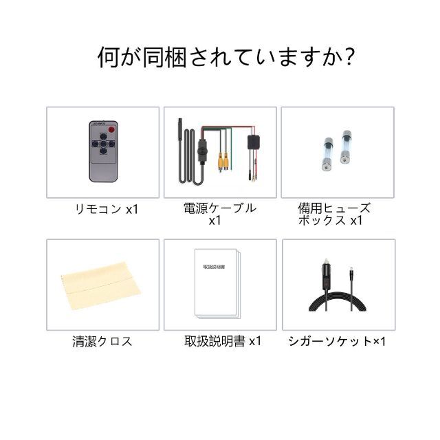 4.3インチバックミラーモニター 2画面 AV入力 簡単取付 12V/24V対応