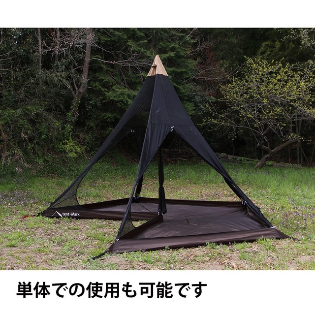 大幅値下中tent-Mark サーカス メッシュインナー セット 4/5