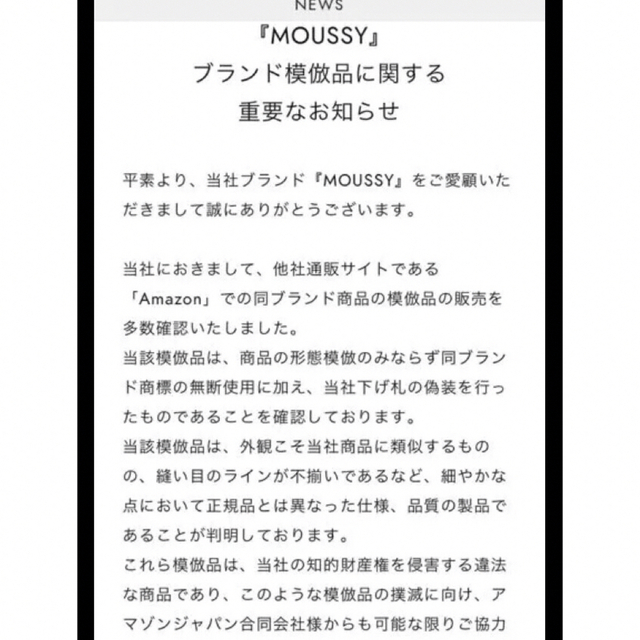 moussy(マウジー)のレザーver♡MOUSSY  F／L SHOPPER バッグ♡レザートートバッグ レディースのバッグ(トートバッグ)の商品写真