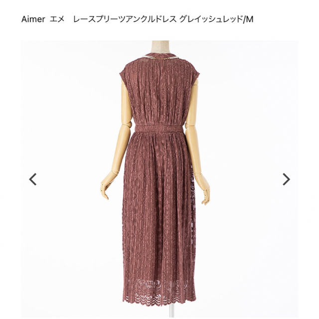 AIMER(エメ)のお値下げ！aimer レースプリーツ　ドレス　パーティードレス レディースのフォーマル/ドレス(ロングドレス)の商品写真